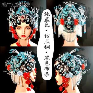 戏曲头饰京剧整体帽子豫剧一体帽盔青衣头饰花旦一体头套