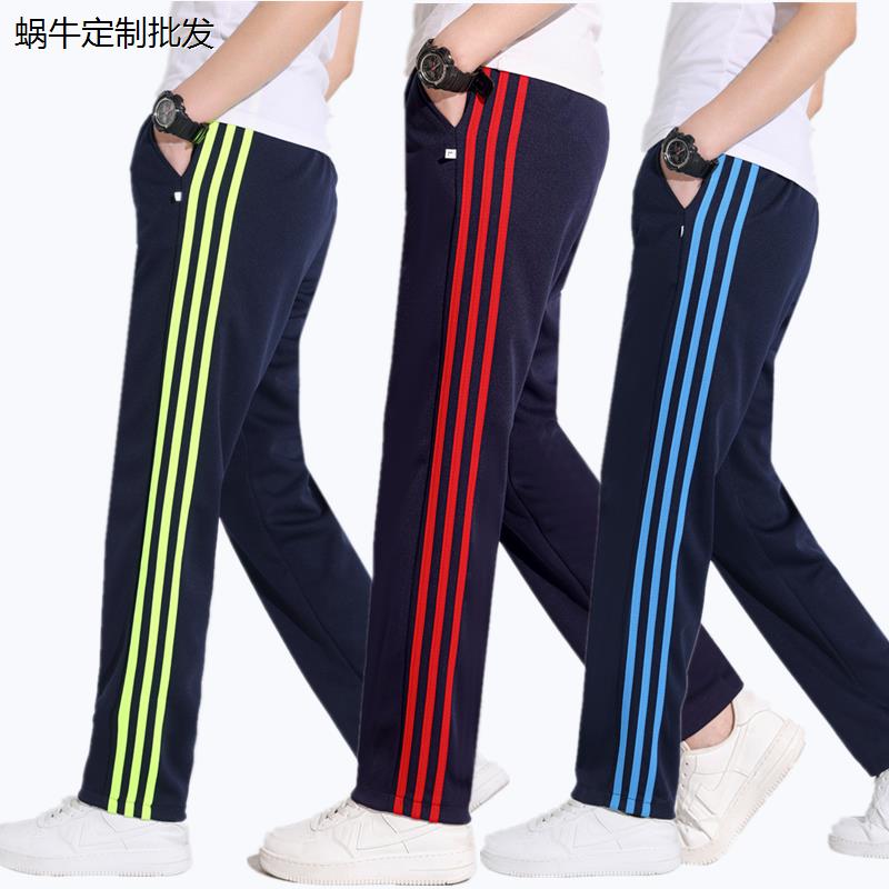 校服裤子三条杠红边春夏