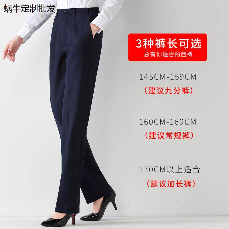 职业正装西裤女黑色工装