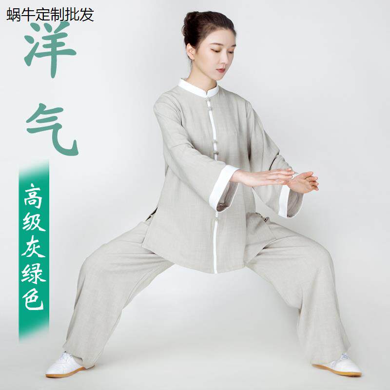 太极服女款新款2024高端棉麻亚麻夏季太极拳练功服装男春秋八段锦