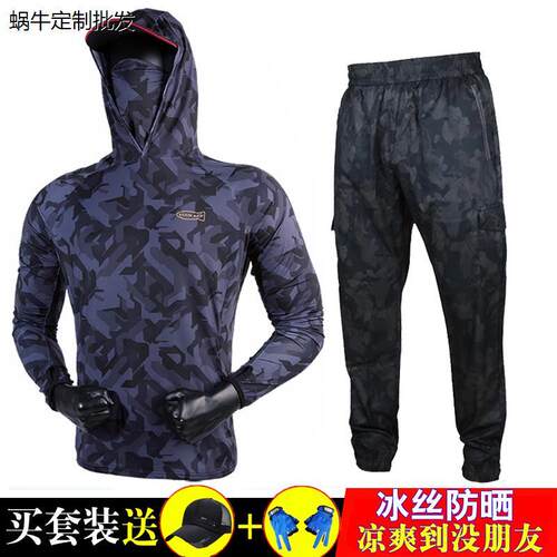 钓鱼防晒服男夏轻薄全遮