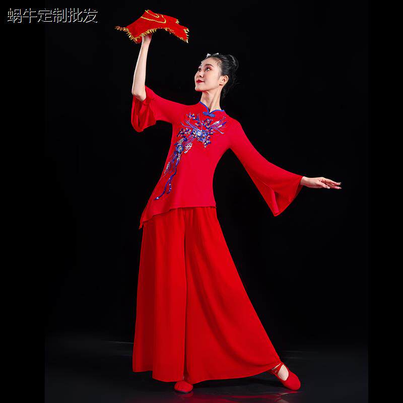 秧歌舞演出服装2024新款