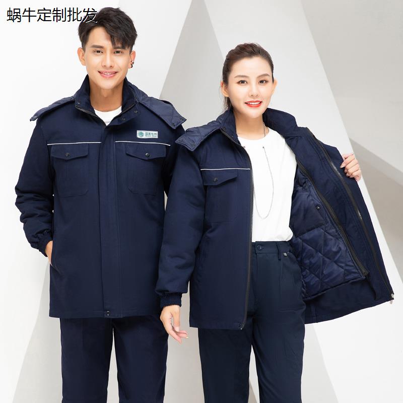 冬装国家电网棉服工作服