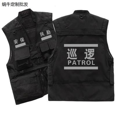 保安勤多口袋反光马甲帆