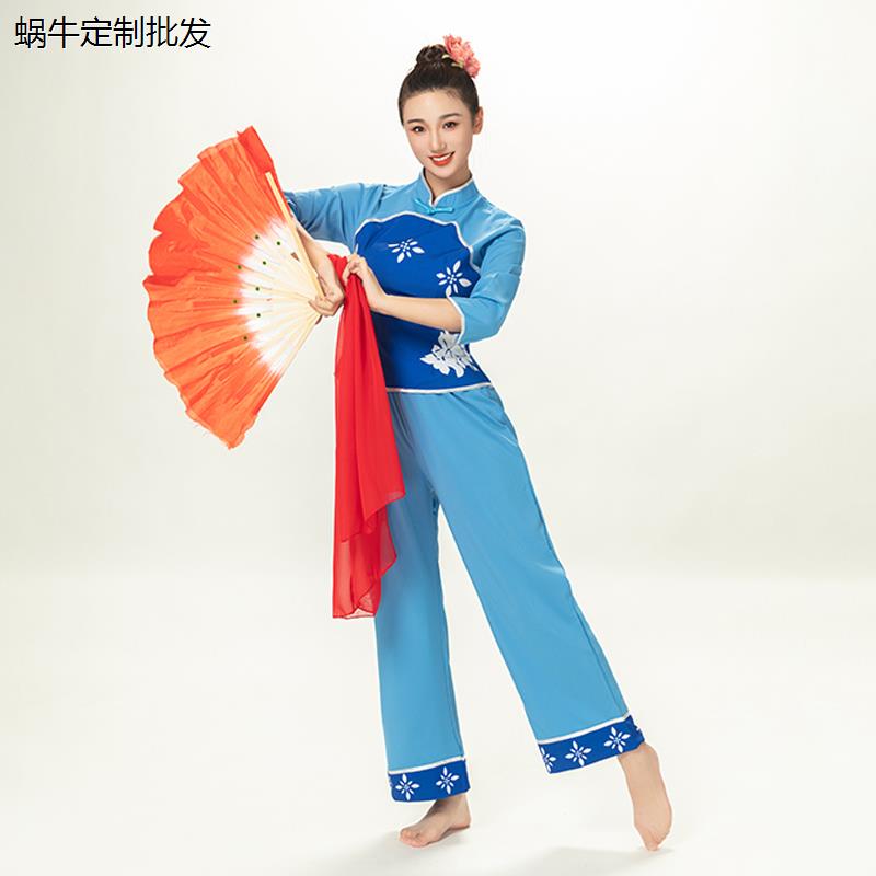 映山红秧歌服演出服女202