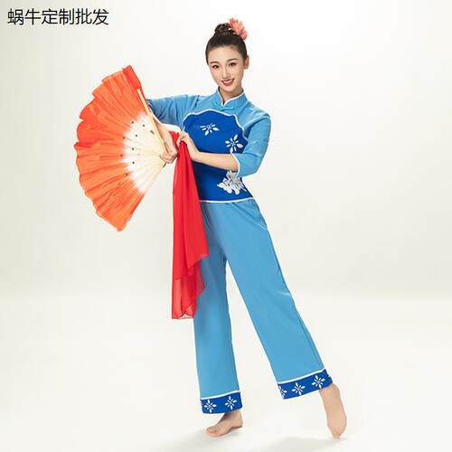 映山红秧歌服演出服女202