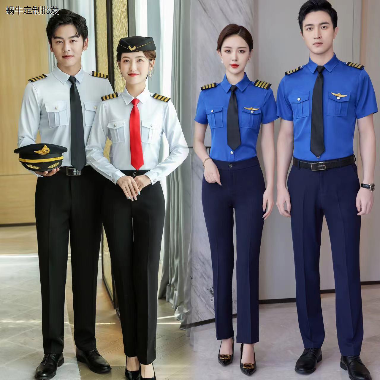 男女职业工装航空空姐飞