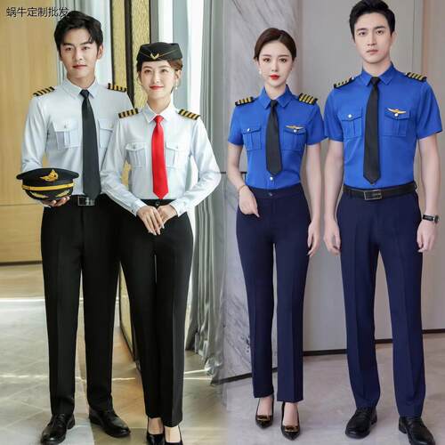 男女职业工装航空空姐飞