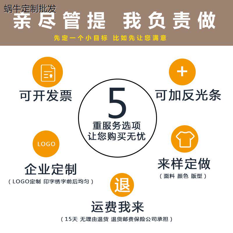 旗帕夏款国家电网工作服