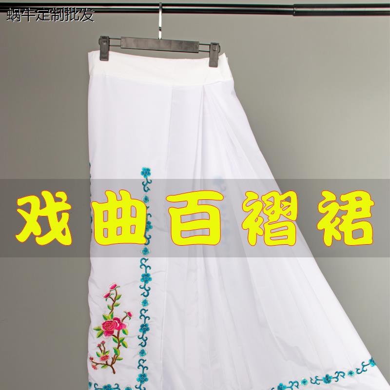 戏曲腰包京戏剧服装花旦