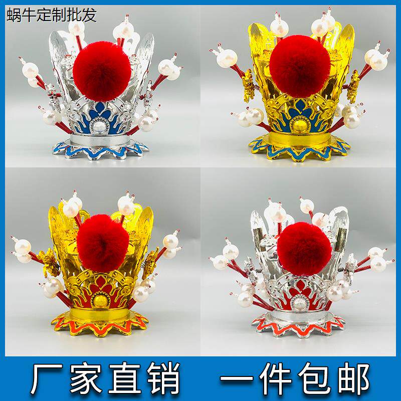 紫齐天大圣孙悟空头冠贾宝玉戏曲头饰京剧美猴王帽子太子冠