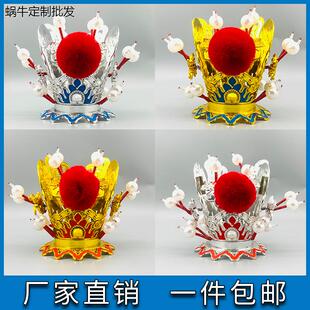 紫齐天大圣孙悟空头冠贾宝玉戏曲头饰京剧美猴王帽子太子冠