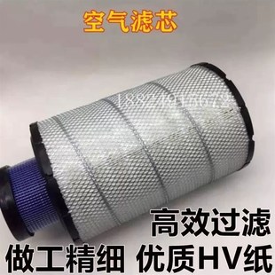 6空气滤芯日立240 挖掘机配件日立ZX200 210 3空气滤芯EX200