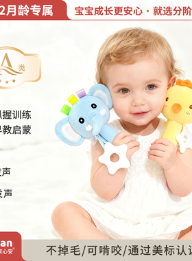 婴幼儿手摇铃安抚益智抓握玩具0-1岁宝宝新生儿早教BB棒摇铃礼物