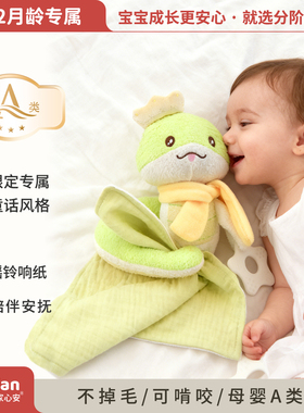 婴幼儿安抚巾可入口阿贝贝新生的儿抱睡安抚玩偶防惊跳玩具6-12月