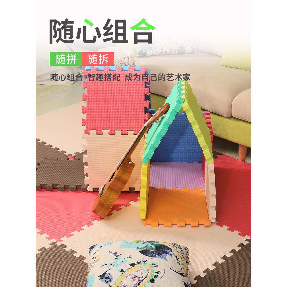 爬行垫拼接婴儿无味泡沫垫子大面积整块儿童拼图卧室防摔爬爬地垫