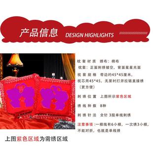 印花十字绣抱枕结婚喜庆一对送人卡通可爱情侣枕头沙发靠垫汽车