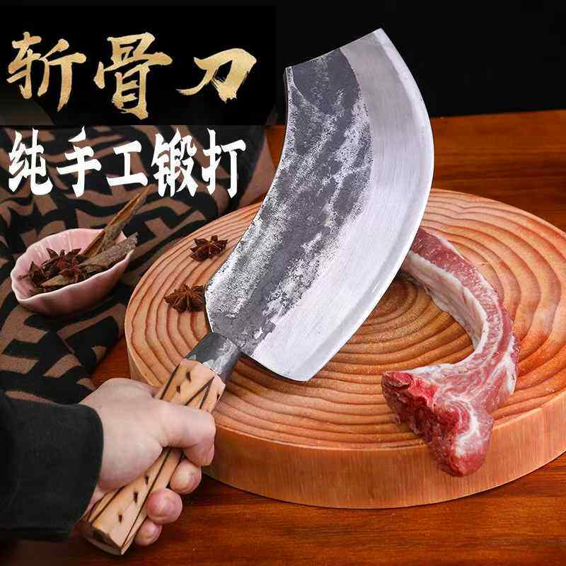 手工锻打砍骨刀砍剁锋利不崩口