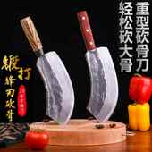 斩骨头专用刀加硬加重家用剁骨刀屠夫专用商用锋利砍骨刀砌骨刀