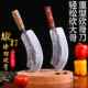 斩骨头专用刀加硬加重家用剁骨刀屠夫专用商用锋利砍骨刀砌骨刀