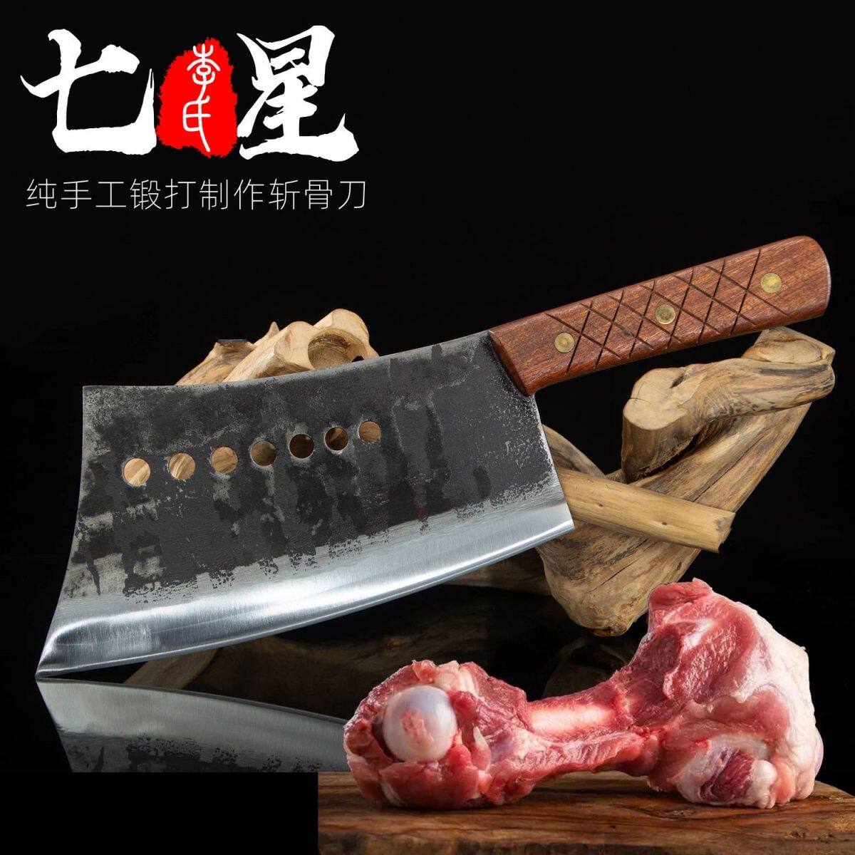 斩骨刀手工锻打加硬商用锋利耐用