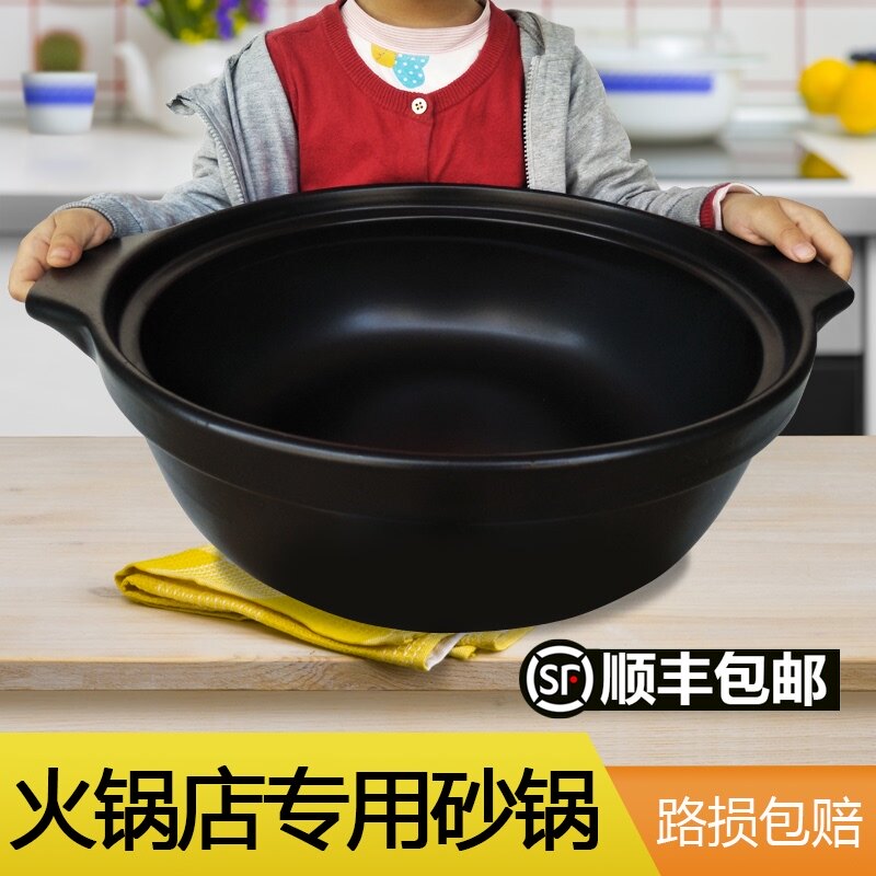 优选酒店专用大号砂锅火锅陶瓷耐高温煲汤明火干烧煲大容量商用沙