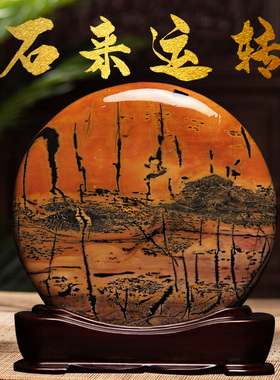 优选天然石头奇石原石国画石靠山石观赏石家居客厅招财饰品工艺品