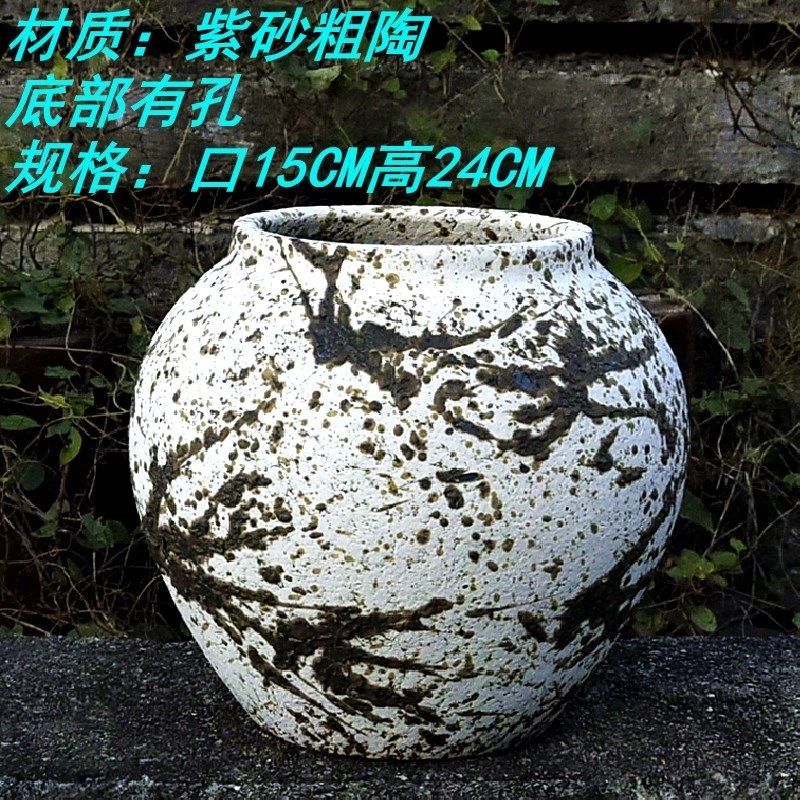 优选粗陶花瓶摆件台面玄关御三泥旧坛子多肉花盆诧寂风做旧粗陶花,家居饰品,花瓶,淘宝优惠券,粉丝福利购,淘宝优惠卷