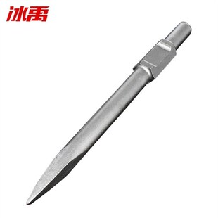 优选冰禹sy-0365A电镐镐头镐尖凿子95A镐头石工凿风炮凿子尖铲头