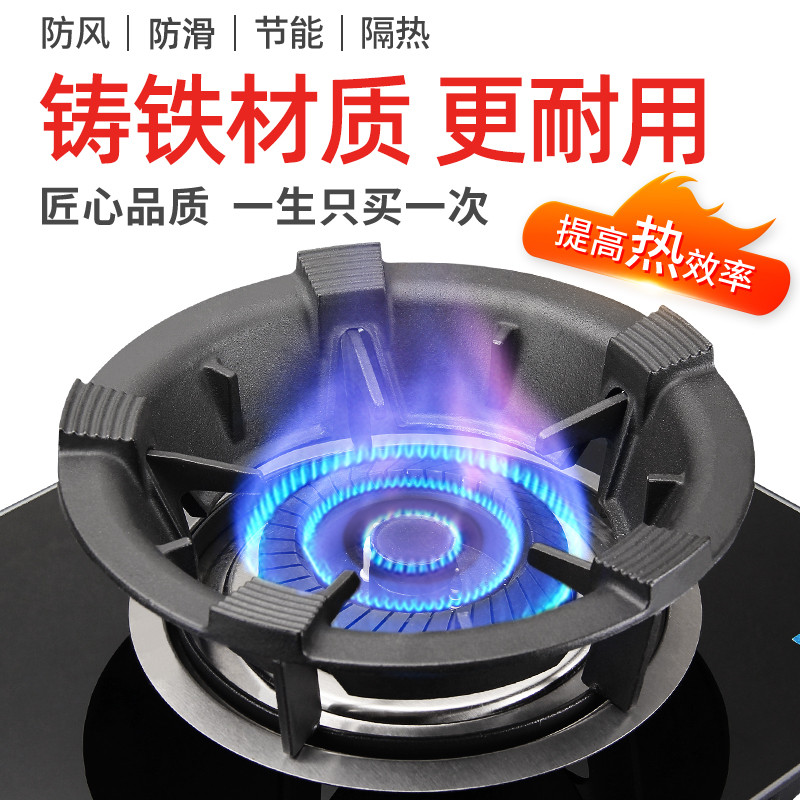 铸铁材质 防风 聚火 节能 隔热