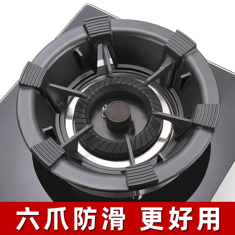 燃气灶六爪聚火防风罩家用煤气灶台炉具防滑铸铁节能圈挡风支架子