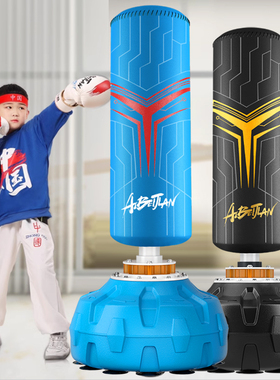 拳击沙袋散打立式家用沙包成人儿童拳靶青少年不倒翁搏击训练器材