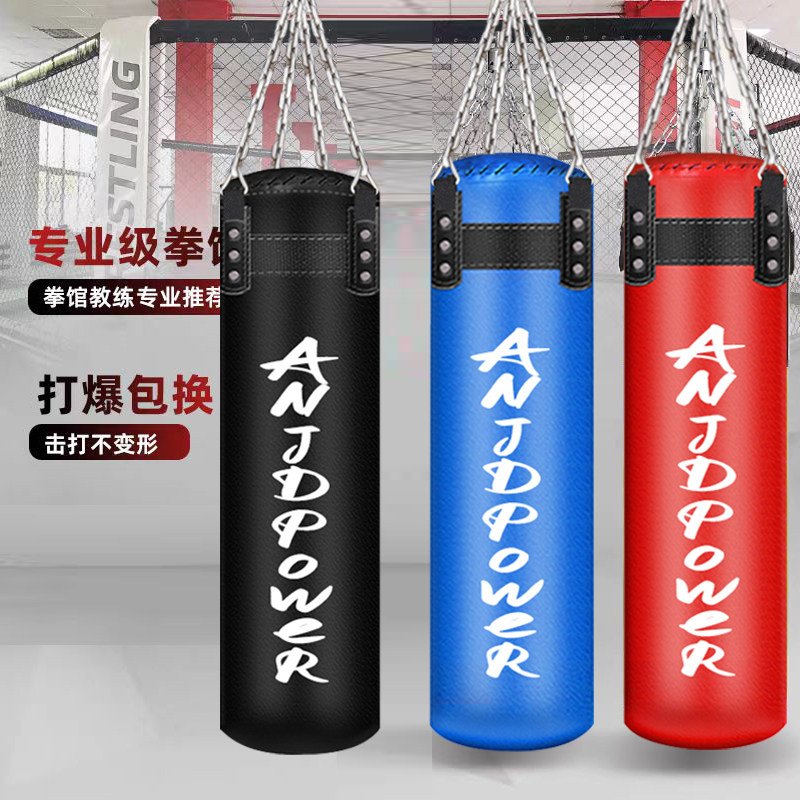 沙袋散打吊式家用搏击散打沙包实心儿童专业大人训练器材空心沙包