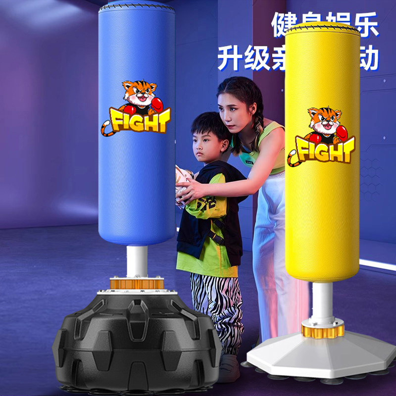 儿童拳击沙袋散打沙包ANJD不倒翁
