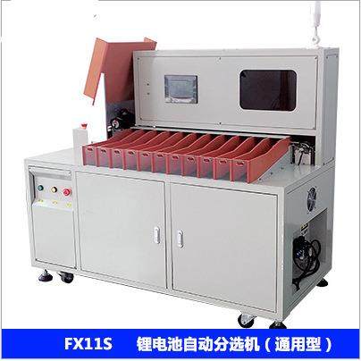 锂电池自动分选机通用型适合各类圆柱型锂电池分选测试,五金/工具,工作台/防静电工作台/重型工作台,淘宝优惠券,粉丝福利购,淘宝优惠卷