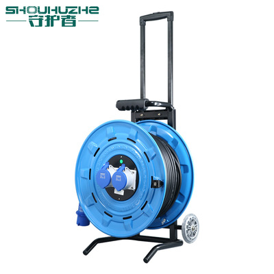 守护者轮车绕线盘卷线盘250V工业级防水67级32A插座大功率电缆盘