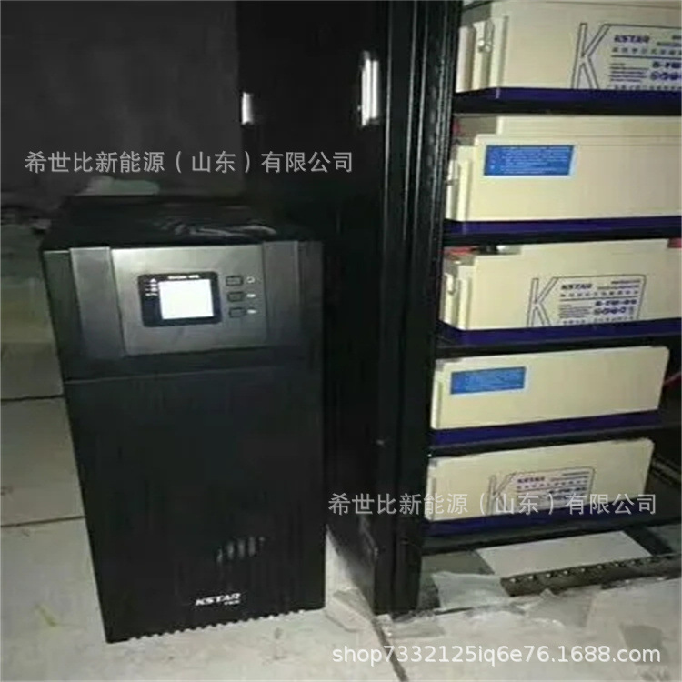 科士达UPS电源YDC3340在线式三进三出40KVA/36KW铁路轨道交通系统
