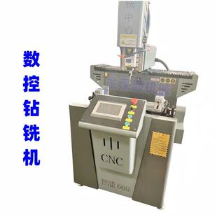 断桥铝门窗钻铣床设备 门锁孔窗户锁孔加工机床 铝型材数控钻铣床