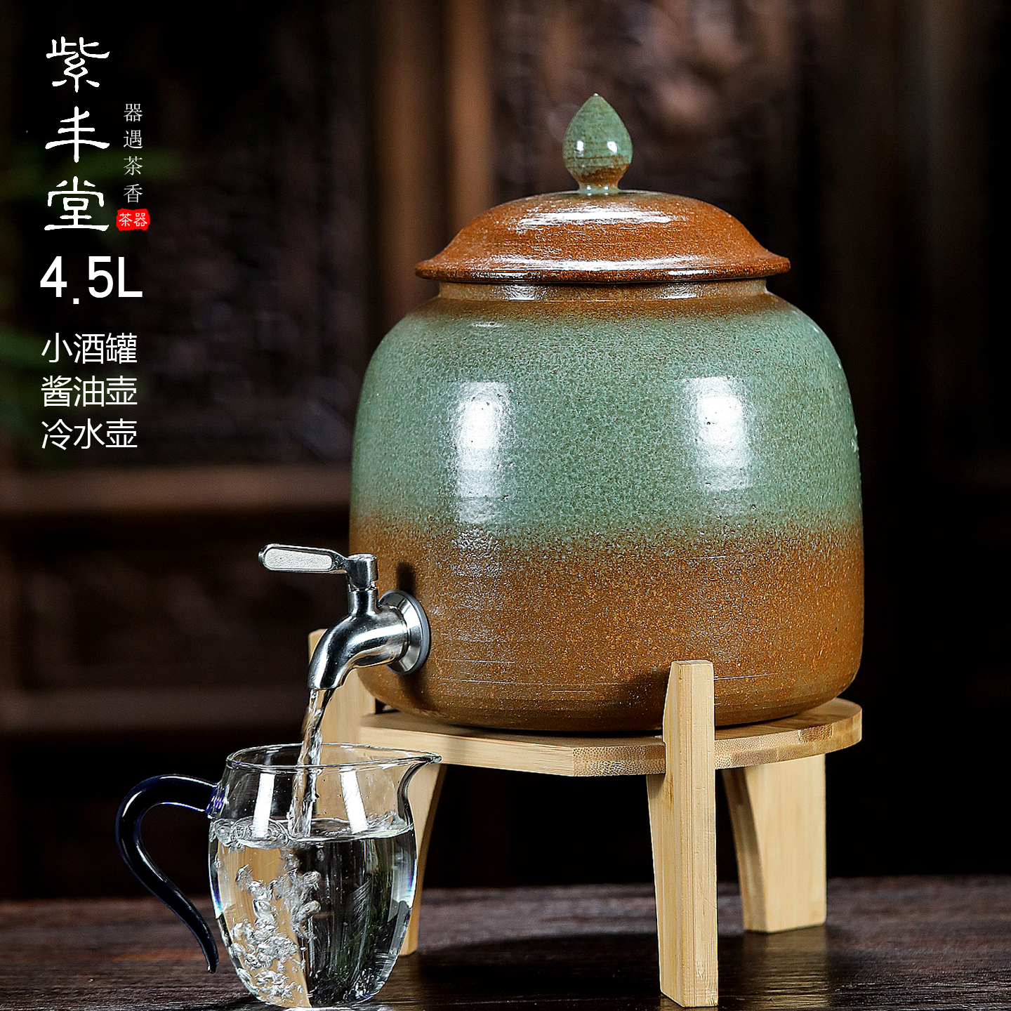 紫丰堂新款粗陶日式小酒壶