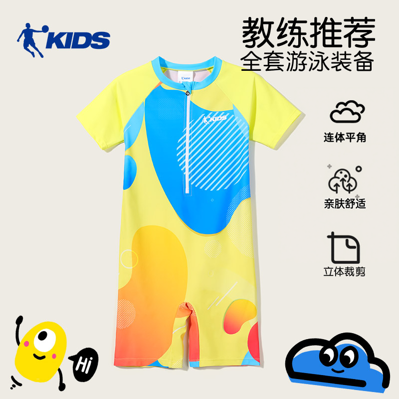 乔丹儿童泳衣男童2026新款中大童男孩游泳衣亲肤舒适专业游泳装备