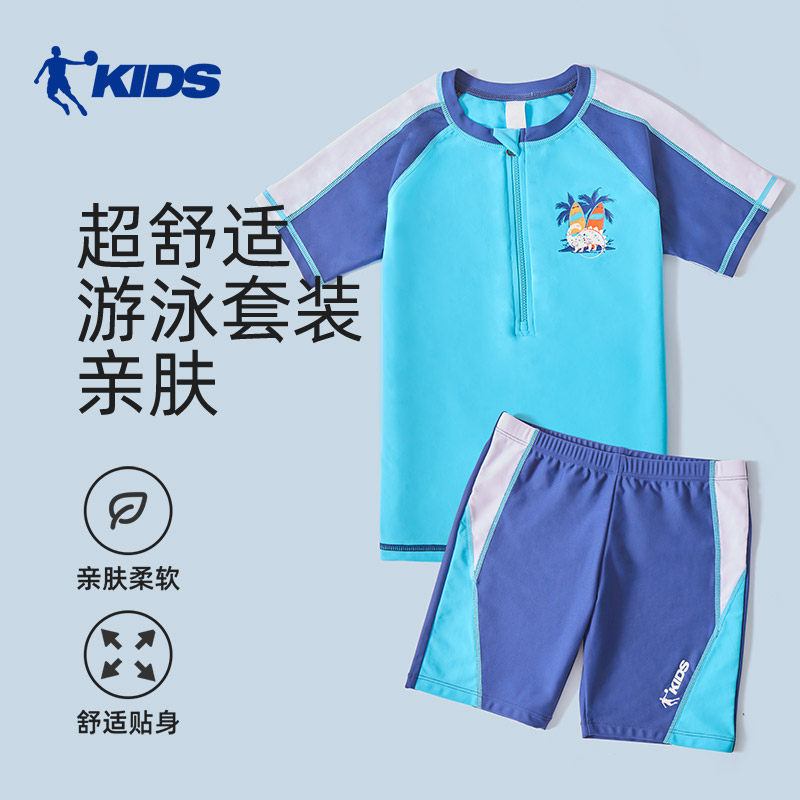 乔丹儿童泳衣男童2026年新款中小童男孩亲肤舒适卡通游泳训练装备
