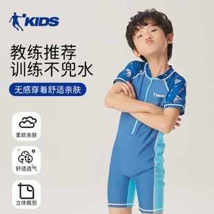 乔丹儿童连体泳衣男孩2025年新款 青少年速干防晒抗氯亲肤游泳套装