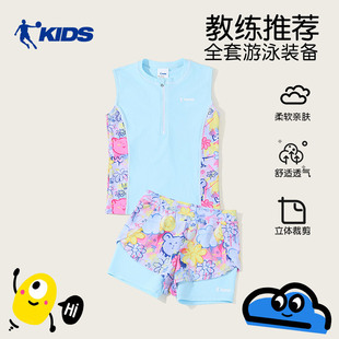 防晒速干游泳衣防尴尬游泳套装 乔丹儿童泳衣女孩2025新款 分体泳装