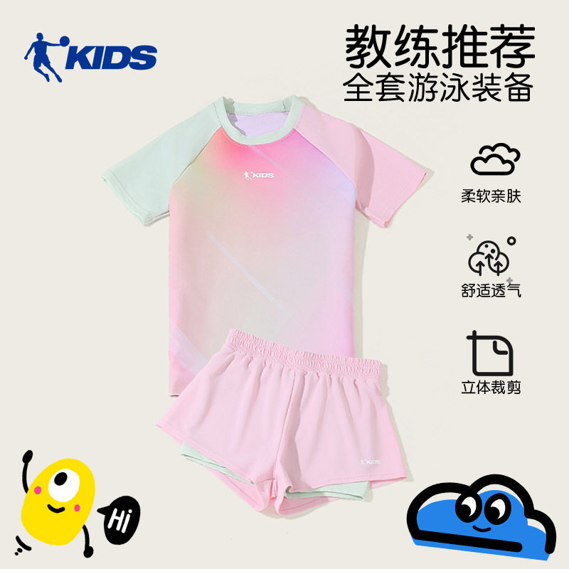 乔丹儿童分体泳衣女童2026年新款专业训练游泳衣亲肤舒适游泳套装