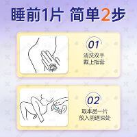 Dizolta effervescent tablets are a specialized drug for bacterial vaginosis, Candida, vulvovaginal infection, vaginitis and gynecitis thumbnail 4