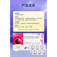 Dizolta effervescent tablets are a specialized drug for bacterial vaginosis, Candida, vulvovaginal infection, vaginitis and gynecitis thumbnail 5