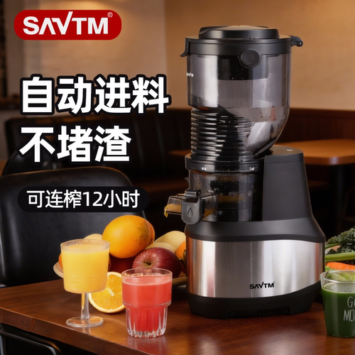 狮威特商用榨汁机原汁机大功率