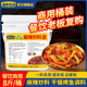 盖南优选麻辣炒料香辣酱料8斤干锅菜调味料川味麻辣香锅商用桶装