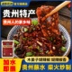 盖南优选木姜子辣椒面250g贵州特产香辣辣椒调味料火锅凉拌蘸料