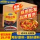 盖南优选麻辣炒料干锅酱麻辣香锅烤鱼香辣酱料商用箱装 800g大袋装